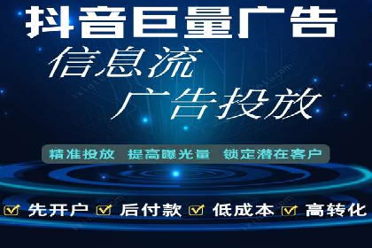 百度竞价推广：企业快速提升品牌知名度的利器