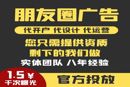 成功案例：SEM推广助力品牌线上线下联动