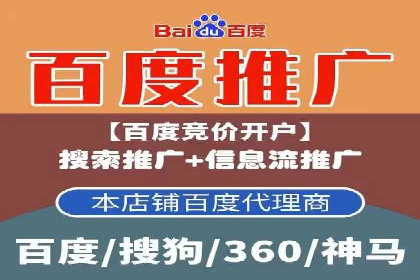 案例分析：SEM竞价员优化广告投放